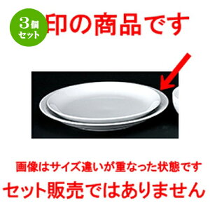 3Zbg mI[v / Ɩp 10 1/2DpX^M [ 27.5 x 3.4cm ] | pX^ J[ C ˎM XpQeB lC  H mH Ɩp HX JtF Mtg v[g o a