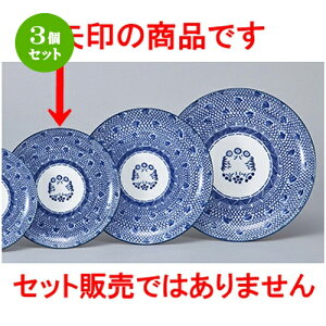 3Zbg ؃I[v  ^CXL 21cm^ʎM [ 21.2 x 2.3cm ] | ێM v[g C P[L fU[g `[n [ lC  H  ѓX ؐH Ɩp HX JtF 