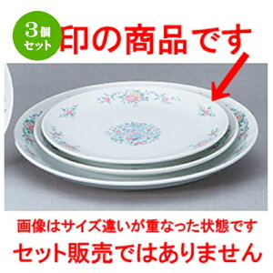 3Zbg ؃I[v  VĖP ^9DێM [ 23.5 x 2.2cm ] | ێM v[g C P[L fU[g `[n [ lC  H  ѓX ؐH Ɩp HX Jt