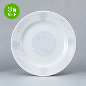 3Zbg ؃I[v  P 8DێM [ 20.8 x 2.2cm ] | ێM v[g C P[L fU[g `[n [ lC  H  ѓX ؐH Ɩp HX Jt