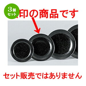 3Zbg ؃I[v  e 15cmM [ 14.9 x 2.3cm ] | ێM v[g C P[L fU[g `[n [ lC  H  ѓX ؐH Ɩp HX JtF  