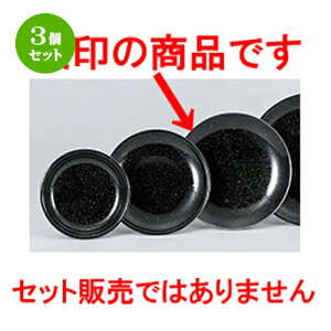 3Zbg ؃I[v  e 16cmM [ 16.5 x 2.2cm ] | ێM v[g C P[L fU[g `[n [ lC  H  ѓX ؐH Ɩp HX JtF  