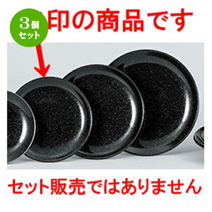 3Zbg ؃I[v  e 19cm^ʎM [ 19 x 2.4cm ] | ێM v[g C P[L fU[g `[n [ lC  H  ѓX ؐH Ɩp HX JtF 