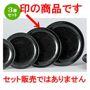 3Zbg ؃I[v  e 21cm^ʎM [ 21 x 2.4cm ] | ێM v[g C P[L fU[g `[n [ lC  H  ѓX ؐH Ɩp HX JtF 