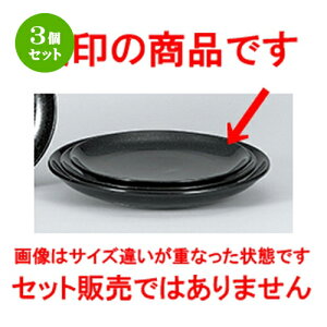 3Zbg ؃I[v  e 26cm^ʎM [ 25.8 x 2.8cm ] | ێM v[g C P[L fU[g `[n [ lC  H  ѓX ؐH Ɩp HX JtF 