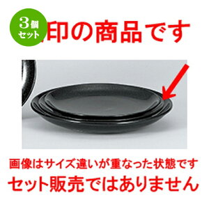 3Zbg ؃I[v  e 28cm^ʎM [ 28 x 3.4cm ] | ێM v[g C P[L fU[g `[n [ lC  H  ѓX ؐH Ɩp HX JtF 