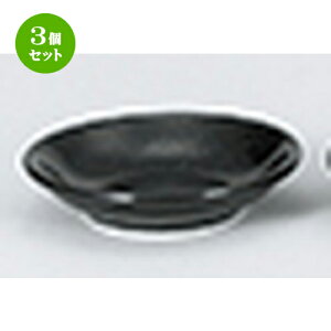 3Zbg ؃I[v  e 9.2cm[M [ 9.2 x 2.1cm ] | ێM v[g C P[L fU[g `[n [ lC  H  ѓX ؐH Ɩp HX JtF  