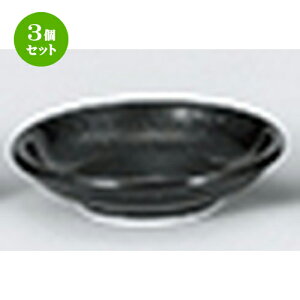 3Zbg ؃I[v  e 9.7cm[M [ 9.7 x 2.4cm ] | ێM v[g C P[L fU[g `[n [ lC  H  ѓX ؐH Ɩp HX JtF  