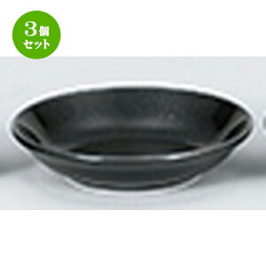 3Zbg ؃I[v  e 13cm[M [ 13.1 x 2.9cm ] | ێM v[g C P[L fU[g `[n [ lC  H  ѓX ؐH Ɩp HX JtF  