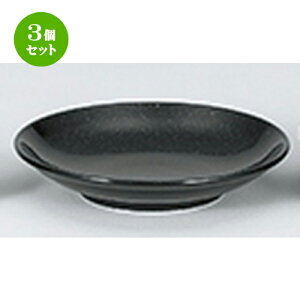 3Zbg ؃I[v  e 21cm[M [ 21.3 x 3.8cm ] | ێM v[g C P[L fU[g `[n [ lC  H  ѓX ؐH Ɩp HX JtF  