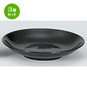 3Zbg ؃I[v  e 24.5cm[M [ 24.7 x 4.6cm ] | ێM v[g C P[L fU[g `[n [ lC  H  ѓX ؐH Ɩp HX JtF 