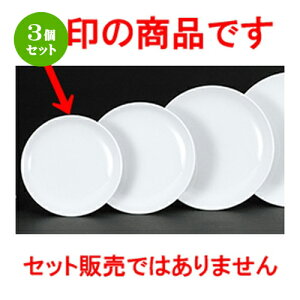 3Zbg ؃I[v  VAJg ^19cmM [ 19 x 2.4cm ] | ێM v[g C P[L fU[g `[n [ lC  H  ѓX ؐH Ɩp HX 