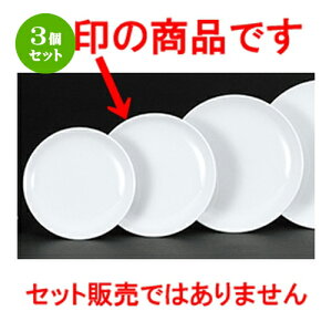 3Zbg ؃I[v  VAJg ^21cmM [ 21 x 2.4cm ] | ێM v[g C P[L fU[g `[n [ lC  H  ѓX ؐH Ɩp HX 