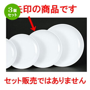 3Zbg ؃I[v  VAJg ^28cmM [ 28 x 3.4cm ] | ێM v[g C P[L fU[g `[n [ lC  H  ѓX ؐH Ɩp HX 