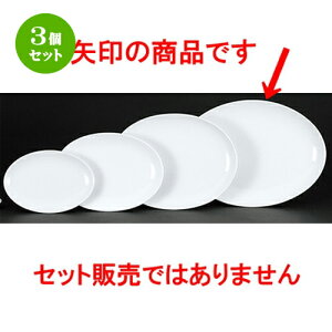 3Zbg ؃I[v  VAJg ^16Dv^[ [ 41 x 30 x 4.3cm ] | ȉ~ v^[ Lq  lC  H  ѓX ؐH Ɩp HX JtF    