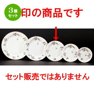 3Zbg  mI[v  O[uhE 71/2DP[L [ 19.5 x 2.2cm ] | lC  H Ɩp HX JtF    킢 Mtg v[g o a 蕨 