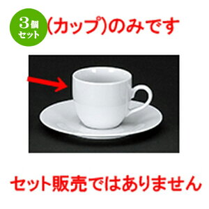 3Zbg mI[v  VKWzCg CRR[q[q [ 7.8 x 6.7cm 180cc ] | R[q[ Jbv eB[ g i lC  H mH Ɩp HX JtF    킢