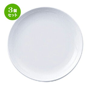 3�Z�b�g�� ���؃I�[�v�� �� MEGA�i���������j 8�D�[���v���[�g�iTAB85103�j [ 21.6 x 2.8cm ] | �ێM �v���[�g ���C�� �f�U�[�g �`���[�n�� ���[���� �l�C �������� �H�� ���� �ѓX ���ؐH�� �Ɩ��p 