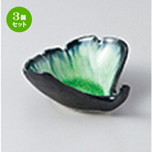 3Zbg  qtbgVڃC`E^t [ 9 x 9.3 x 4cm ] |  t  M Е 򖡓  lC H Ɩp HX JtF    킢  