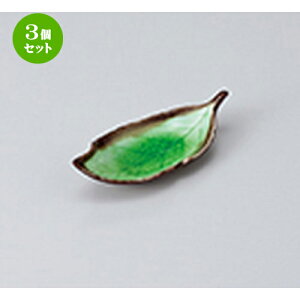 3Zbg  ؂̗t^u [ 9 x 4 x 2.3cm ] |  t  M Е 򖡓  lC H Ɩp HX JtF    킢   Mtg v