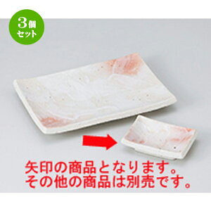 3Zbg ĕM /u [ 9.5 x 6.8 x 2.6cm ] | ĂM Xe[LM T} Ă H Ɩp HX JtF    킢  Mtg v[g o j 