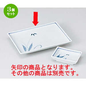 3Zbg ĕM /7.0ĕM [ 19.2 x 13.5 x 2.5cm ] | ĂM Xe[LM T} Ă H Ɩp HX JtF    킢  Mtg v[g o j 