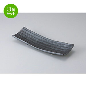 3Zbg ܎M /lc܎M [ 31.5 x 10 x 4.5cm ] | ĂM Xe[LM T} Ă H Ɩp HX JtF    킢  Mtg v[g o 