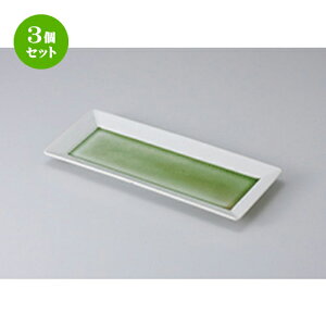 3Zbg ܎M ̂ӃGhO[XNGA[29cmpM [ 29 x 12 x 2.5cm ] | lC  H Ɩp HX JtF    킢 Mtg v[g o 
