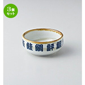 3Zbg  ې [ 7.8 x 3.2cm ] |  t  M Е 򖡓  lC H Ɩp HX JtF    킢   Mtg v[