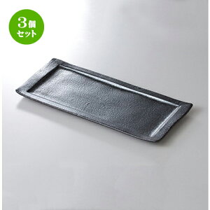 3Zbg ܎M /ʑĕM [ 31.5 x 14 x 2cm ] | ĂM Xe[LM T} Ă H Ɩp HX JtF    킢  Mtg v[g o j