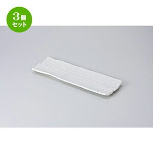 3Zbg ܎M /y32cmM [ 32.5 x 10.8 x 2.5cm ] | ĂM Xe[LM T} Ă H Ɩp HX JtF    킢  Mtg v[g o j 