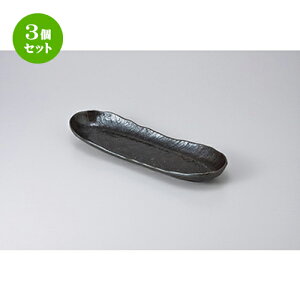 3Zbg ܎M /MM V [ 33.3 x 10.7 x 4cm ] | ĂM Xe[LM T} Ă H Ɩp HX JtF    킢  Mtg v[g o j