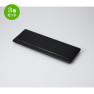 3Zbg O؎M Mq36cmM [ 36.5 x 12.2 x 2.5cm ] | to O AJg lC  H Ɩp HX JtF    킢 Mtg v[g o a 