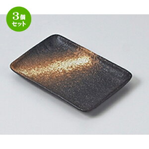3Zbg ĕM /O7.0pM [ 20.7 x 14 x 2.5cm ] | ĂM Xe[LM T} Ă H Ɩp HX JtF    킢  Mtg v[g o j