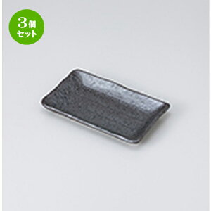 3Zbg ĕM /ւ̂M [ 16.6 x 10.9 x 2cm ] | ĂM Xe[LM T} Ă H Ɩp HX JtF    킢  Mtg v[g o j 