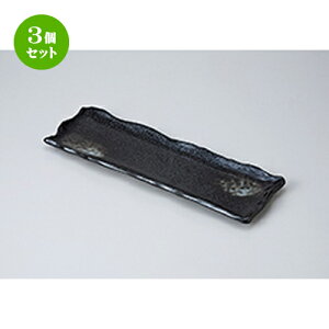 3Zbg ܎M /Vڔ蒷pM [ 34 x 11 x 2.7cm ] | ĂM Xe[LM T} Ă H Ɩp HX JtF    킢  Mtg v[g o 