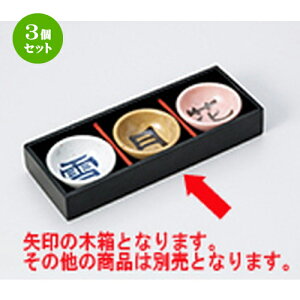 3Zbg  ؔ [ 20.5 x 7.6 x 3.0cm ] |  t  M Е 򖡓  lC H Ɩp HX JtF    킢   Mtg v[g 