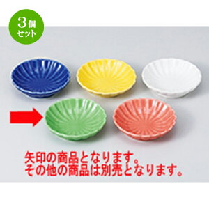 3Zbg  ыeMMiqj [ 7.7 x 2cm ] |  t  M Е 򖡓  lC H Ɩp HX JtF    킢   Mtg 