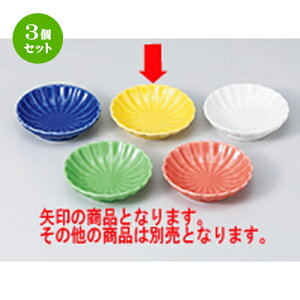 3Zbg  ыeMMij [ 7.7 x 2cm ] |  t  M Е 򖡓  lC H Ɩp HX JtF    킢   Mtg v