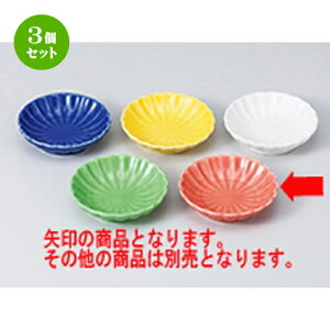 3Zbg  ыeMMiԁj [ 7.7 x 2cm ] |  t  M Е 򖡓  lC H Ɩp HX JtF    킢   Mtg v