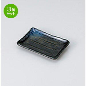 3Zbg ĕM /I[pM [ 13.5 x 9.5 x 2cm ] | ĂM Xe[LM T} Ă H Ɩp HX JtF    킢  Mtg v[g o j