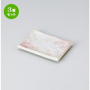 3Zbg ĕM /u ̂M [ 13.4 x 9.5 x 2cm ] | ĂM Xe[LM T} Ă H Ɩp HX JtF    킢  Mtg v[g o j 