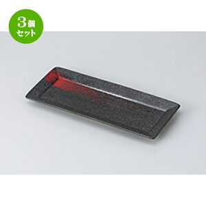 3Zbg ܎M /iԍсjXNGA[pM [ 29 x 12 x 2cm ] | ĂM Xe[LM T} Ă H Ɩp HX JtF    킢  Mtg v[g 