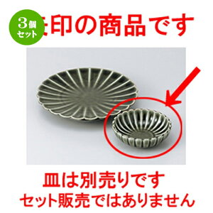 3Zbg VM De^ [ 11.3 x 3.5cm ] | Vw VՂ ev  lC H Ɩp HX JtF    킢   Mtg v[g o 