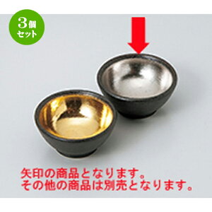 3Zbg  ʍ  [ 6 x 2.8cm ] |  t  M Е 򖡓  lC H Ɩp HX JtF    킢   Mtg v[g