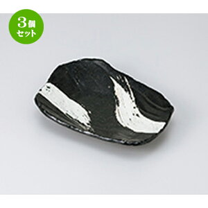 3Zbg ĕM /Y O؎M [ 21 x 17 x 33.5cm ] | ĂM Xe[LM T} Ă H Ɩp HX JtF    킢  Mtg v[g o j