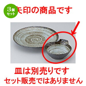 3Zbg  VM  ыϗqې [ 13 x 12 x 5.3cm n | aH ې Ƃ񂷂 ʊ  ze H Ɩp HX JtF    킢 Mtg v[g j a 