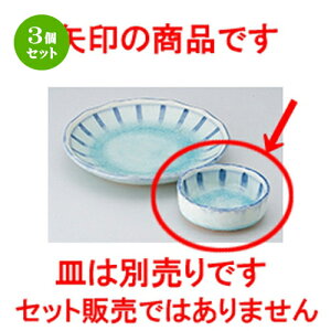 3Zbg  VM  tې [ 10.2 x 3.4cm n | aH ې Ƃ񂷂 ʊ  ze H Ɩp HX JtF    킢 Mtg v[g j a 蕨 