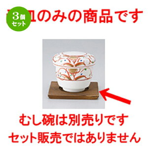 3Zbg q / ĐM [ 10 x 10cm ] | q ނ  i q ނq H Ɩp HX  킢 Mtg v[g o a 蕨 i HZbg