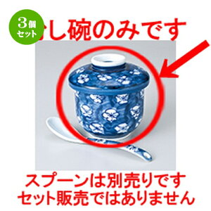 3Zbg q / ~ނqij [ 8 x 8.8cmE240cc ] | q ނ  i q ނq H Ɩp HX  킢 Mtg v[g o a 蕨 